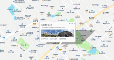 【东莞市】溢香缘养生会所 #2