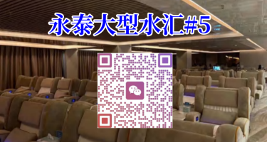 【白云区】永泰大型水疗 #5