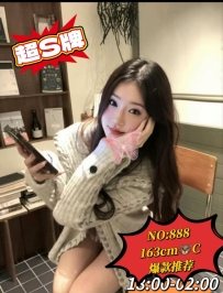 天河棠东TF（原MTX）