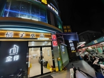 风中风中~白云XY