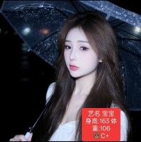 泰源瑶浴05年嫩妹-宝宝